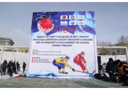 Хоёр нуурын бөмбөгтэй хоккейн цомын тэмцээн эхэллээ