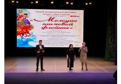 Олон улсын урлагийн наадам Улаан-Үд хотноо боллоо