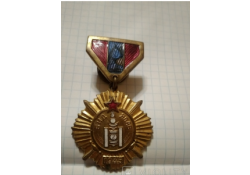"Бид ялав" медаль гардуулав