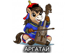 Алтаргана» наадмын шилдэг  бэлгэ тэмдэгийг шалгаруулах уралдааны дүн гарлаа