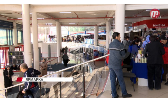 22 дахь үзэсгэлэн-худалдаа зохион байгуулагдав