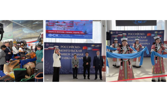 Монгол-Оросын хамтарсан хоёр үзэсгэлэн яармаг боллоо