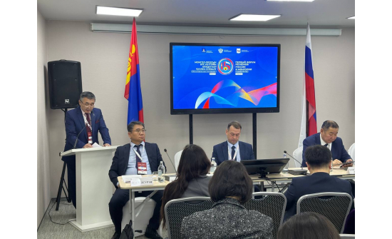 Монгол-Оросын бүс нутгийн Анхдугаар чуулга уулзалт