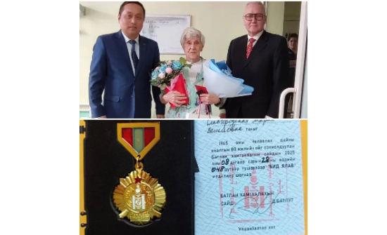 АХМАД ДАЙЧИНД МОНГОЛ УЛСЫН ЗАСГИЙН ГАЗРЫН МЕДАЛЬ ГАРДУУЛЛАА
