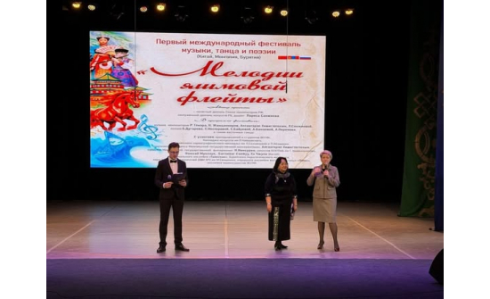 Олон улсын урлагийн наадам Улаан-Үд хотноо боллоо