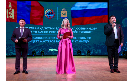 ОХУ-ын Улаан-Үд хотын эдийн засаг, соёлын  өдрууд   Эрдэнэт, Дархан хотуудад амжилттай зохион байгуулагдлаа. 2025 оны 9 сарын 22-25 өдөр