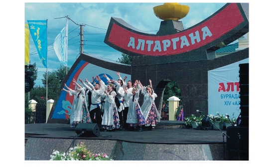 Алтаргана