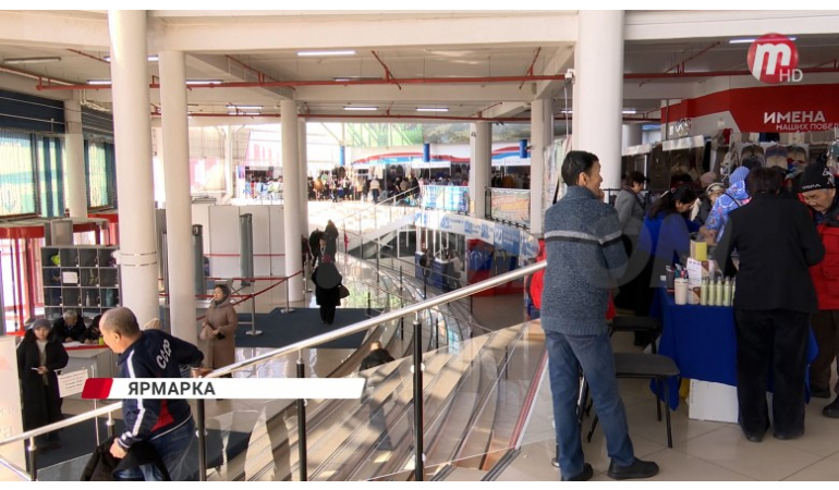 22 дахь үзэсгэлэн-худалдаа зохион байгуулагдав