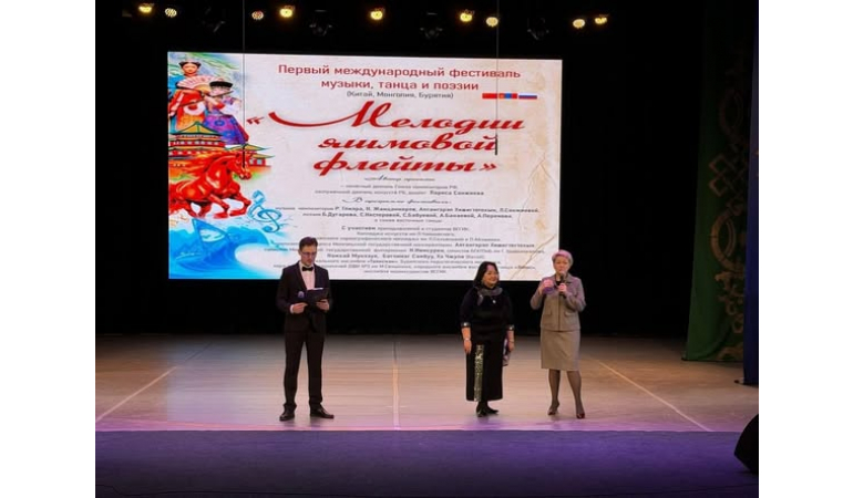 Олон улсын урлагийн наадам Улаан-Үд хотноо боллоо